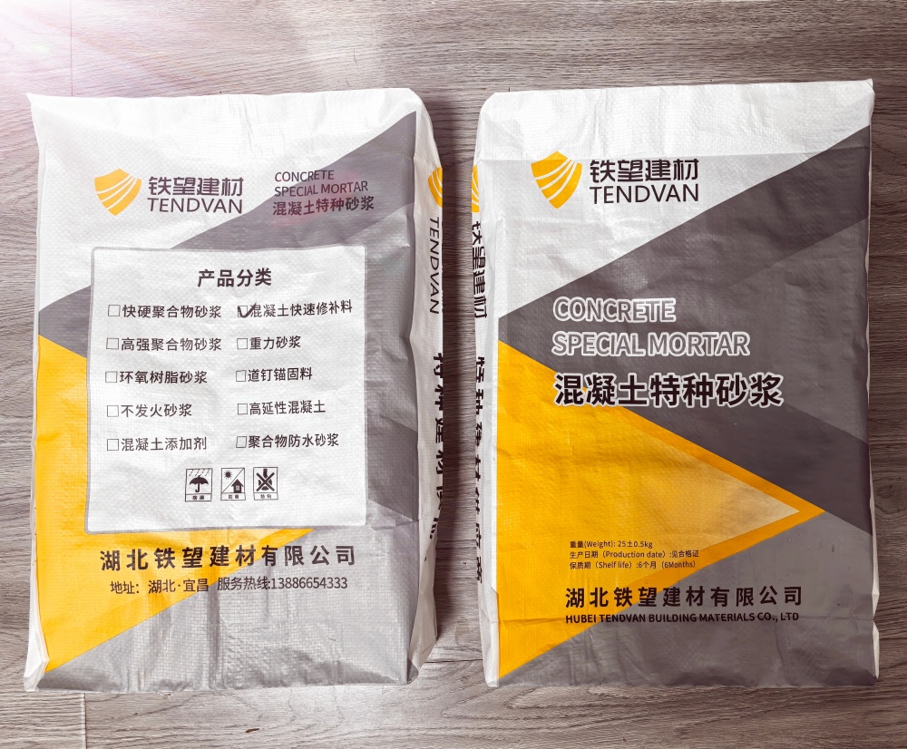 临夏封锚砂浆