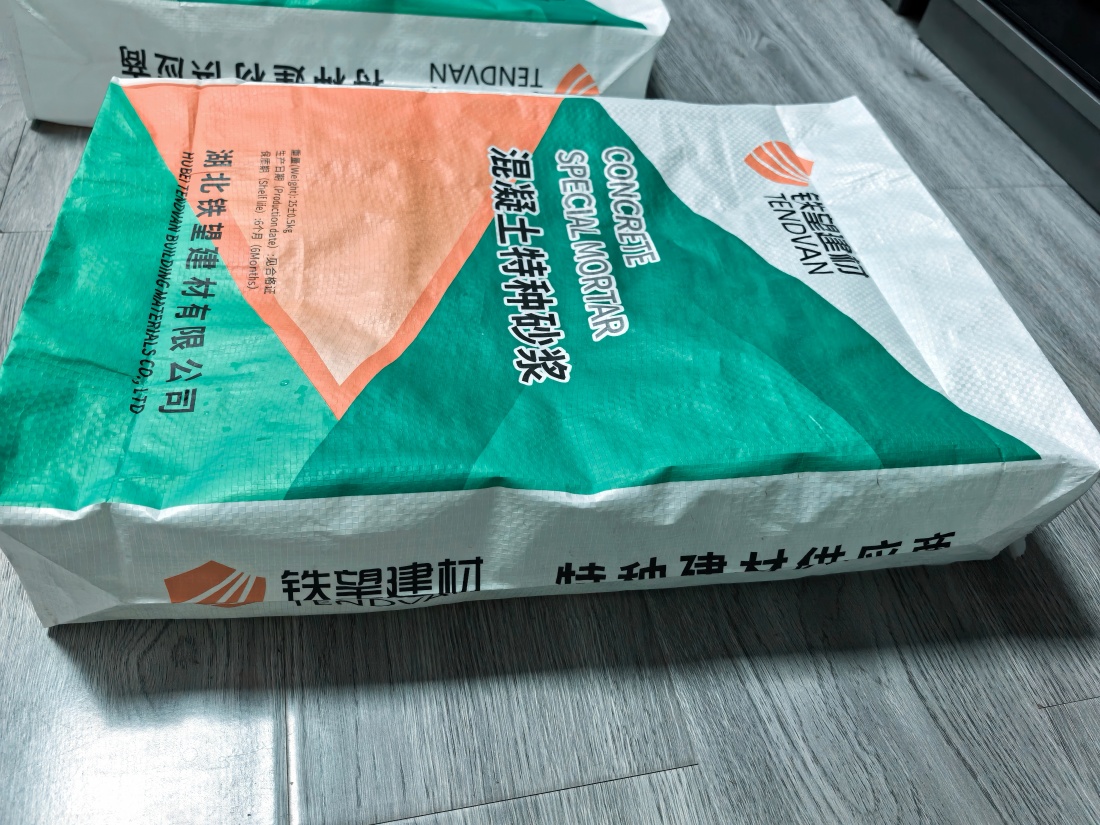 临夏抗裂密实剂