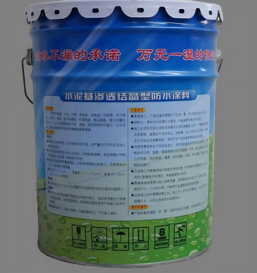 临夏水泥基渗透结晶防水涂料